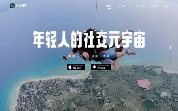 怎么联系Soul上关注的人？